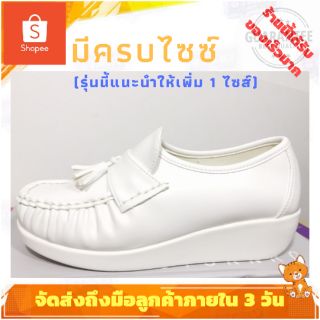 สินค้า รองเท้าพยาบาล SEVENGO รุ่น S111NLN สีขาว ไซส์ 36 - 42