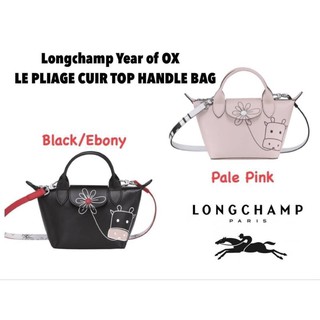 💕 Longchamp Year of OX  LE PLIAGE CUIR TOP HANDLE BAG XS Celebrate 2021