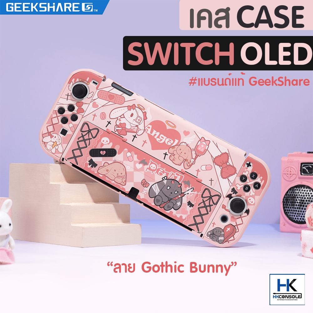 Geekshare™ CASE Nintendo Switch OLED ลาย Gothic Bunny เคส เคสรอบตัว ...