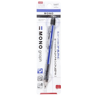 ภาพขนาดย่อของสินค้าดินสอกด TOMBOW Mono Graph 0.5 มม. ใส ทอมโบว DPA132A