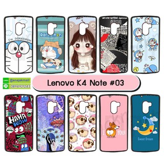 เคส lenovo k4 note ลายการ์ตูน กรอบแข็งเลโนโว k4note พิมพ์ลายการ์ตูน set03 พร้อมส่งในไทย มีเก็บปลายทาง