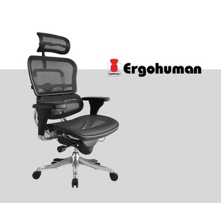 Ergohuman Thailand เก้าอี้เพื่อสุขภาพ ขาอลูมิเนียม รุ่น ERGOHUMAN