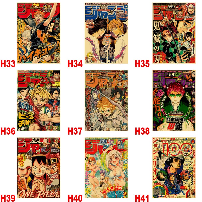 สติกเกอร์โปสเตอร์กระดาษคราฟท์-พิมพ์ลายอนิเมะ-attack-on-titan-demon-slayer-สไตล์วินเทจ-สําหรับตกแต่งผนังบ้าน-บาร์