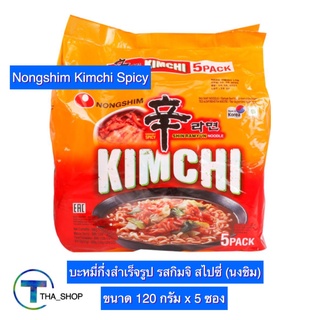 THA shop (120 ก. x 5) Nongshim Kimchi spicy นงชิม รสกิมจิ สไปซี่ มาม่าเกาหลี รามยอน มาม่าเผ็ด บะหมี่กึ่งสำเร็จรูป มาม่า