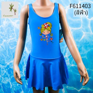Camato ชุดว่ายน้ำเด็กผู้หญิง รุ่น F611403  ด้านในกระโปรงมีกางเกงในเย็บติด ลายตุ๊กตาน่ารัก 10-22