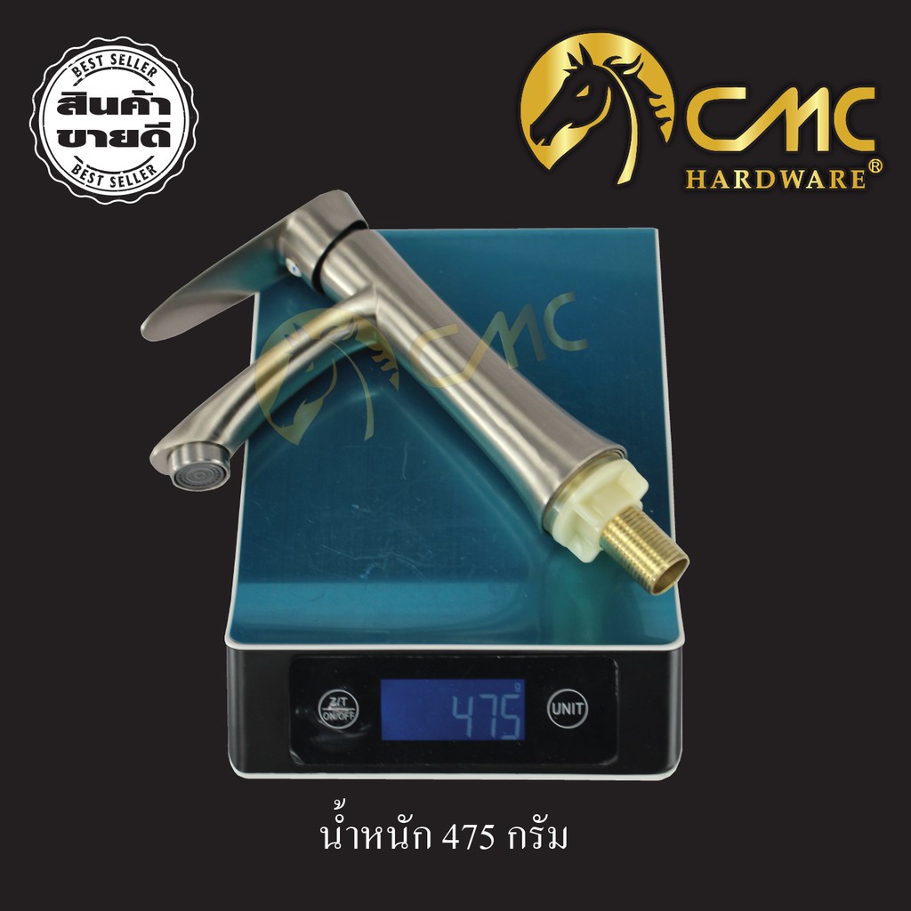 cmc-ก๊อกอ่างล้างหน้ายกสูงชุบสแตนเลส-07-13c