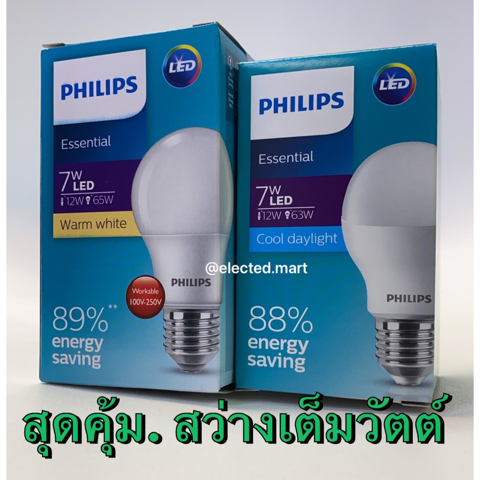 ภาพหน้าปกสินค้าหลอดไฟ ฟิลิปส์ Philips Essential LED Bulb 7W ใหม่