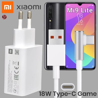 ที่ชาร์จ Xiaomi 18W Type-C EU เสียวมี่ Mi9 Lite สเปคตรงรุ่น หัวชาร์จ สายชาร์จ เล่นเกม ชาร์จเร็ว ไว ด่วนแท้ 2เมตร