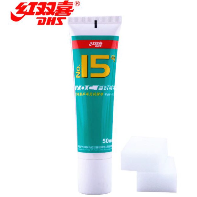 ราคาและรีวิวกาวน้ำ DHS No.15 inorganic adhesive glue 50 ml