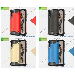 เคส huawei p20 กันกระแทก กรอบกันกระแทกหัวเว่ยพี20 เกราะกันกระแทก p20 พร้อมส่งในไทย มีเก็บปลายทาง