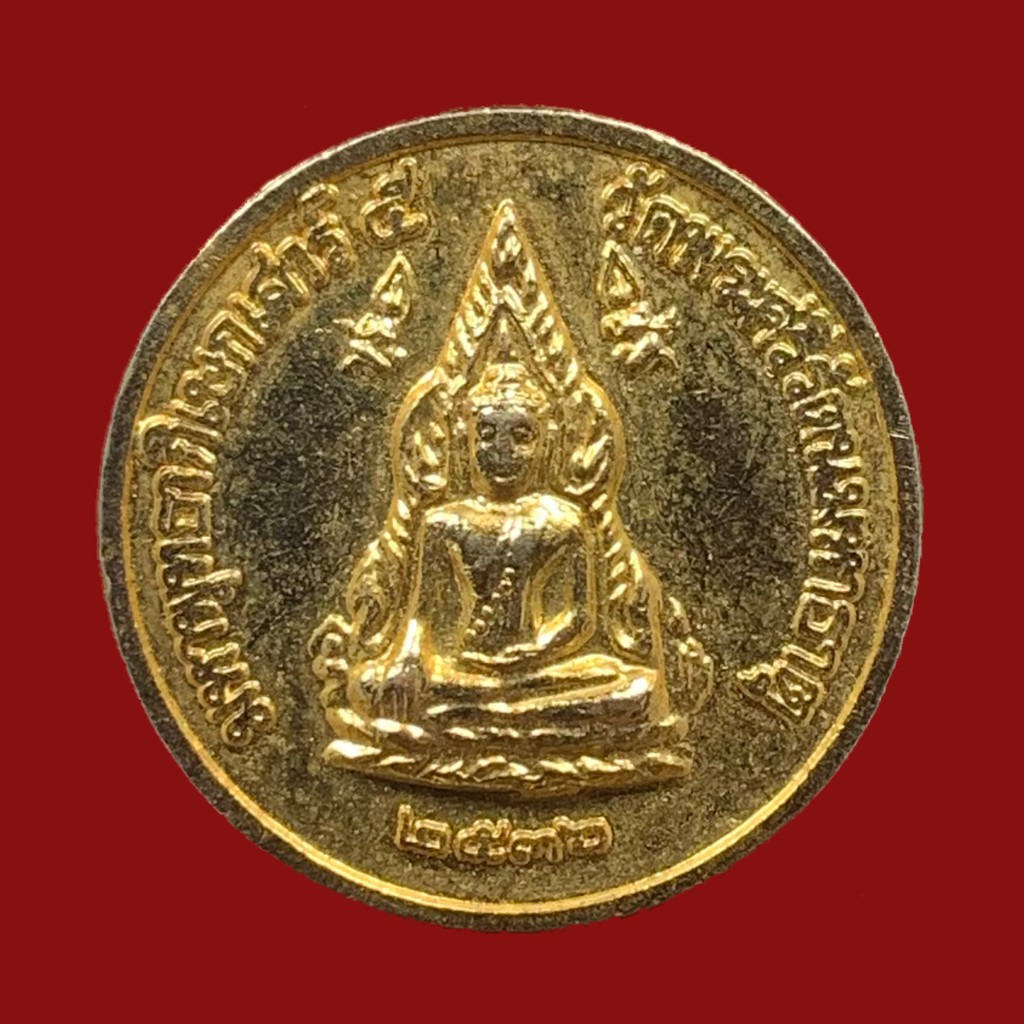 เหรียญสมเด็จพระนเรศวรมหาราช-วัดพระศรีรัตนมหาธาตุ-จ-พิษณุโลก-ลงยาเขียว-bk19-p1