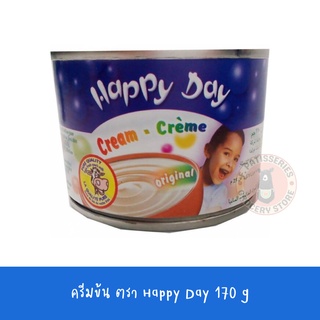 ครีมข้น Happy Day ประเทศเนเธอร์แลนด์ 170 g