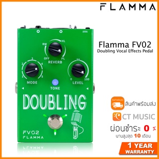 Flamma FV02 Doubling Vocal Effects Pedal เอฟเฟคร้อง