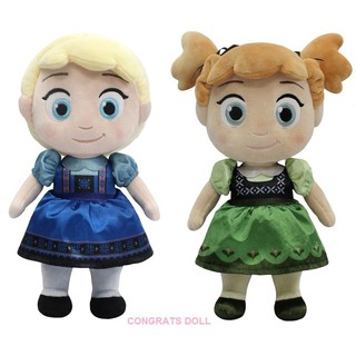 (ลิขสิทธิ์แท้ ส่งฟรี) 12 นิ้ว เอลซ่า แอนนา Elsa Anna โฟรเซ่น Frozen อันนา ตุ๊กตา