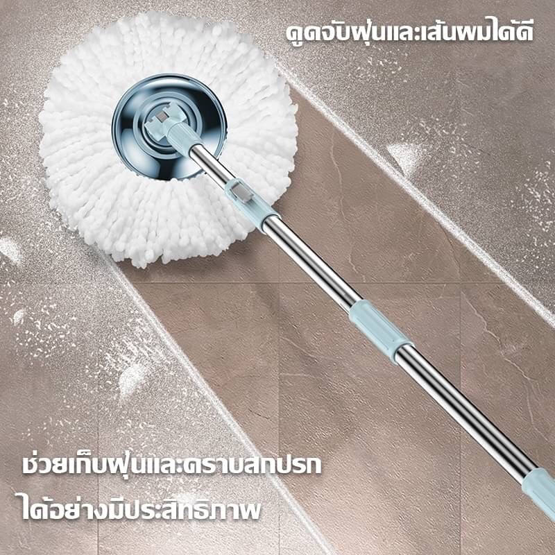 bym84-spin-mop-ไม้ถูพื้น-ไม้ม็อบถูพื้น-ไม้ม็อบถูบ้าน-ชุดไม้ถูพื้น-ไม้ถู-ไม้ม็อบ-ไม้ม๊อบแสตนเลส-หมุนได้-360องศา-สีฟ้า