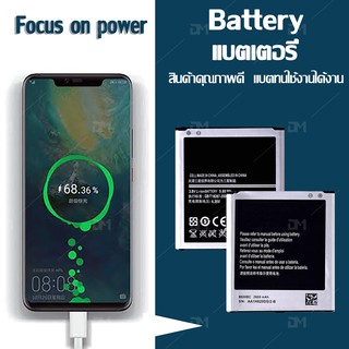 ภาพขนาดย่อของภาพหน้าปกสินค้าแบต แบตเตอรี่ battery Samsung กาแล็กซี่ Note2 (N7100 / N7105) จากร้าน dmphone1 บน Shopee ภาพที่ 5
