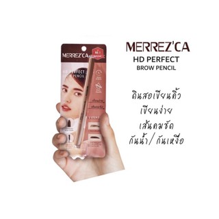 ภาพหน้าปกสินค้าMerrezca HD perfect Brow Pencil 0.04g. เมอร์เรซกา เพอร์เฟค โบรว์ ดินสอเขียนคิ้ว Merrez\'ca รุ่นใหม่ล่าสุด หัวตัด ที่เกี่ยวข้อง