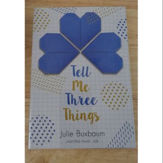 นิยายแปล​ Tell Me Three Thing / Julie Buxbaum เขียน