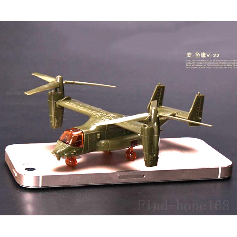 โมเดลตัวต่อเครื่องบินรบ-4d-v-22-osprey-v-22