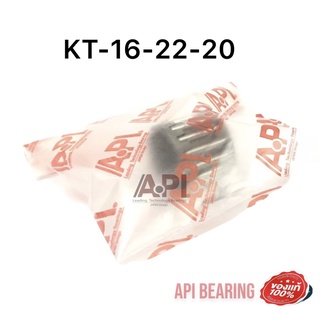 API  Needle KT 16-22-20  ตลับลูกปืนเม็ดเข็ม ( NEEDLE ROLLER BEARINGS ) 16-22-20 คุณภาพเยี่ยม  แบบไม่มีเปลือก