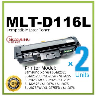 **Pack2**Discount4U .ตลับหมึกเลเซอร์เทียบเท่า Toner Samsung  MLT-D116L  D116L D116  116L D116 MLTD116L 116 toner