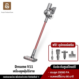 สินค้า Dreame V11 SE Handheld Wireless Vacuum Cleaner เครื่องดูดฝุ่นไร้สายแรงดูดนพกพา 25KPA จอแสดงผล