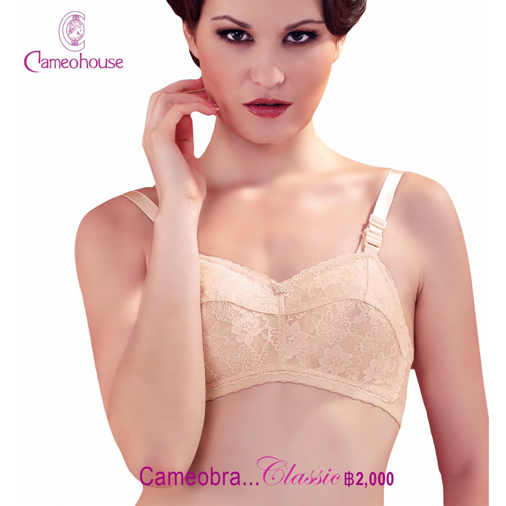 คามิโอบรา-คลาสสิก-cameobra-classic