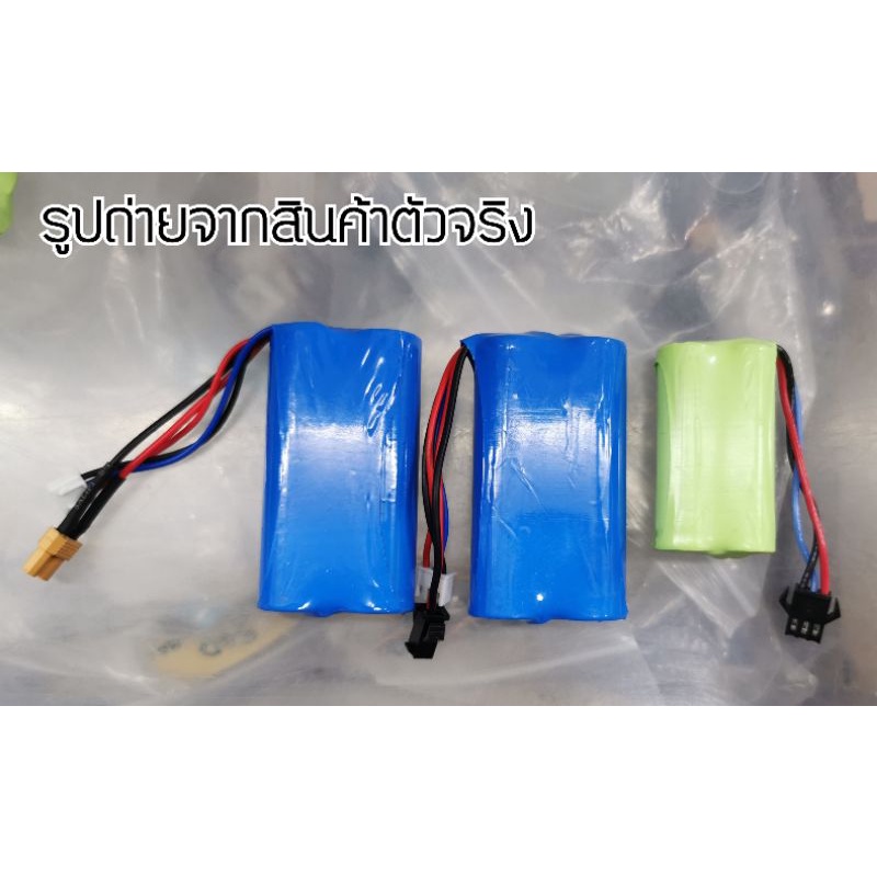 7-4v-1500-mah-แบตเตอรี่ราคาพิเศษ-สินค้าไม่มีสกรีนที่ตัวแบตเตอรี่