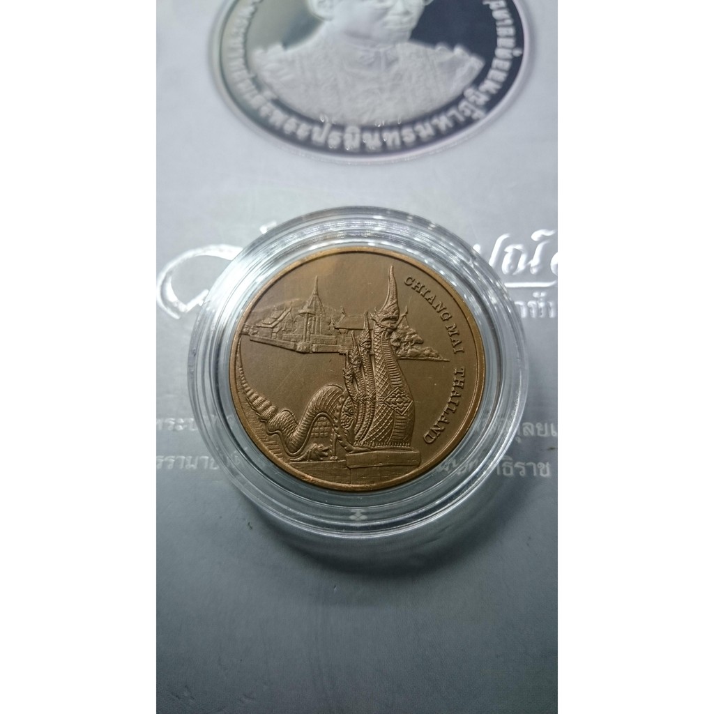 เหรียญที่ระลึก-เนื้อทองแดงรมดำ-ซีเกมส์-ครั้งที่18
