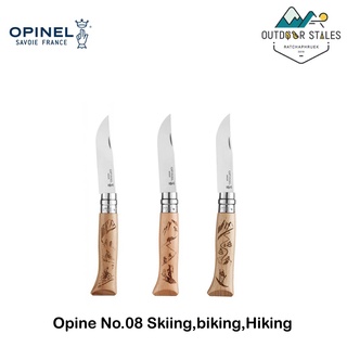 ภาพหน้าปกสินค้าOpine No.08 Skiing,biking,Hiking ซึ่งคุณอาจชอบราคาและรีวิวของสินค้านี้