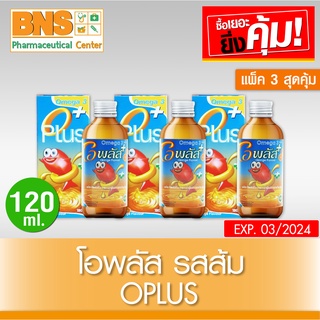 Oplus โอพลัส รสส้ม ขนาด 120 ml. (สินค้าขายดี)(ส่งเร็ว)(ส่งจากศูนย์ฯ)(ถูกที่สุด) By BNS