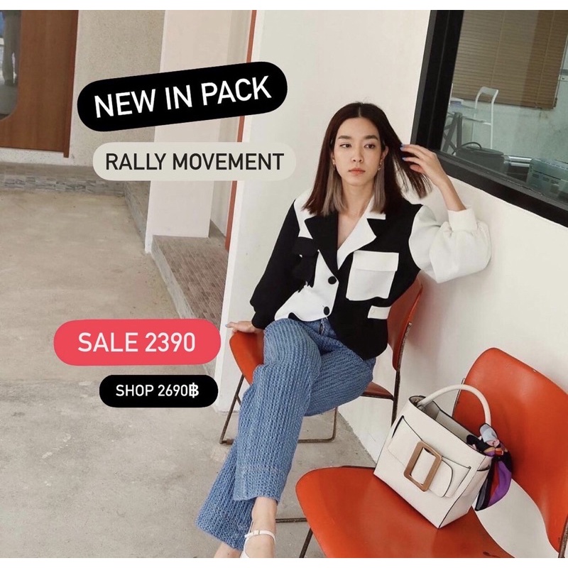 New in Pack เสื้อแจ็คเก็ต BW Jacket แบรด์ Rally movement | Shopee Thailand