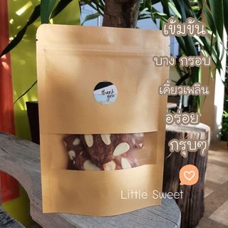 ภาพขนาดย่อของภาพหน้าปกสินค้าบราวนี่กรอบ Brownie cracker จากร้าน littlecutie บน Shopee