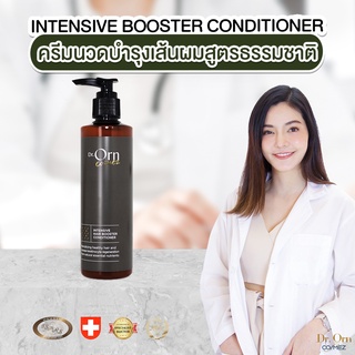 Dr.Orn Cosmez Intensive booster Conditioner 250ml ครีมนวดสูตรธรรมชาติไม่มีสารเคมี เพิ่มโปรตีนให้เส้นผม ช่วยให้ผมนุ่มสลวย