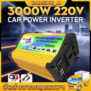 สินค้า 4000W อินเวอร์เตอร์ 12V to 220V เครื่องแปลงไฟฟ้าเวฟอินเวอร์เตอร์ดัดแปลง, Dual USB Smart Display Car Power Inverter