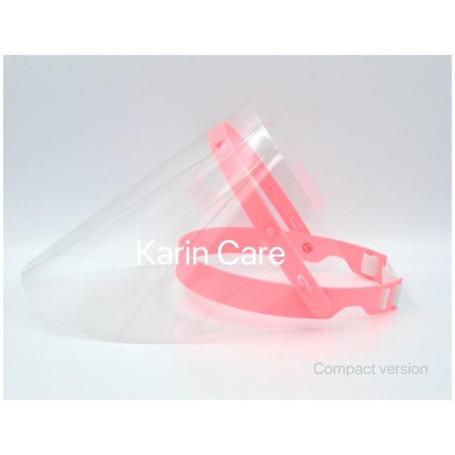 Face shield - compact Karin Care ของแท้! | Shopee Thailand