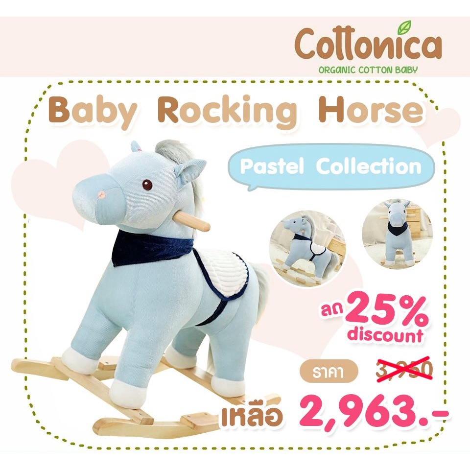 baby-rocking-horse-ม้าโยกเด็ก-ม้าโยกไม้-ม้าไม้-โยกเยก-ม้าเด็ก-ของเล่นเด็กมีเสียงดนตรี-i4003-4