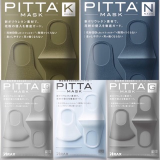 (แพ็ค 3 ชิ้น) หน้ากาก PITTA แท้จาก ญี่ปุ่น