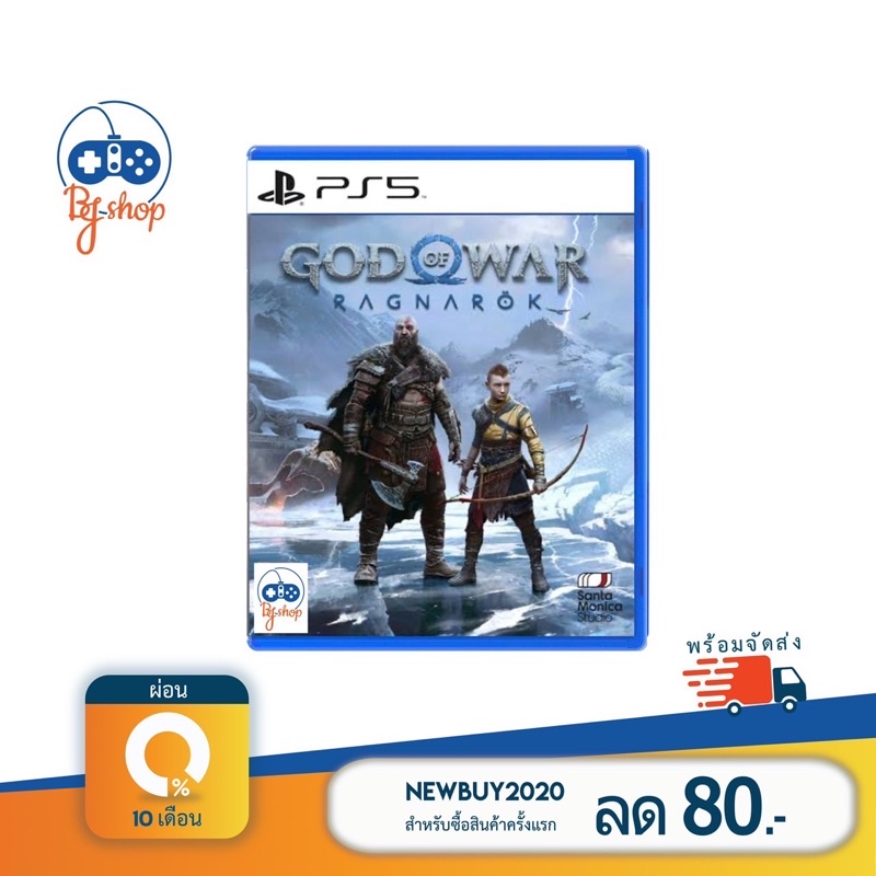 ภาพหน้าปกสินค้าPlaystation5 : God of War Ragnarok รองรับภาษาไทย จากร้าน bjshopgame บน Shopee