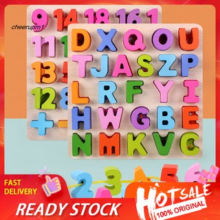【พร้อมส่ง】ลูกปัดไม้ปริศนา รูปตัวอักษร ABC ของเล่นเสริมการเรียนรู้ สําหรับเด็ก