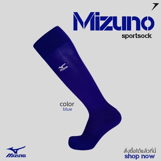 Mizuno ถุงเท้ากีฬา ถุงเท้าฟุตบอล แบบยาว หนานุ่ม สีน้ำเงิน
