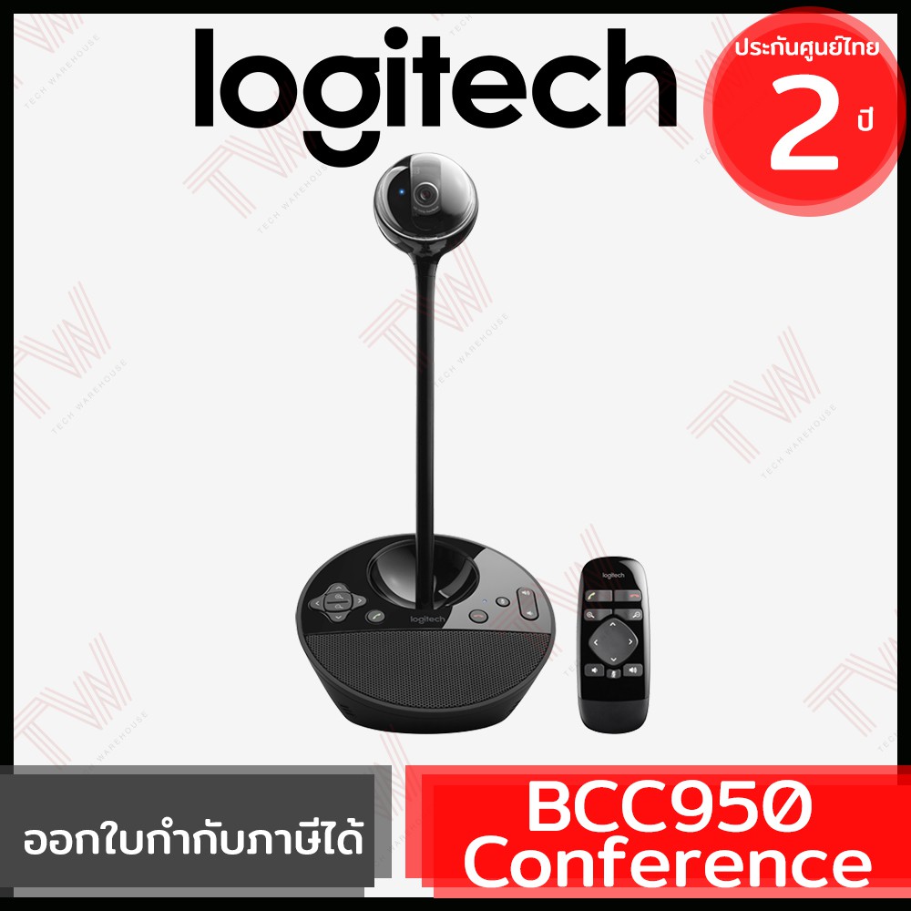 Logitech BCC950 Conference Cam ของแท้ ประกันศูนย์ 2ปี | Shopee Thailand