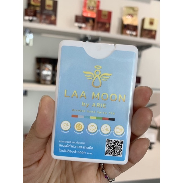 laa-moon-by-arie-สเปรย์แอลกอฮอล์-75-1-เซ็ทได้-3-ชิ้น-ร่ำรวยโชคดีมีสุข-ยิ่งฉีดยิ่งดียิ่งมียิ่งมงคล-อ่อนโยนปลอดภัย