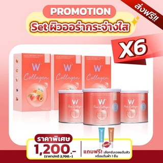 
#WCOLLAGEN #โปร1แถม1 450.-