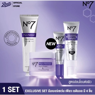 No7 Pure Retinol 1.5% Complex Night Concentrate / hand cream/ night repair cream/ eye cream