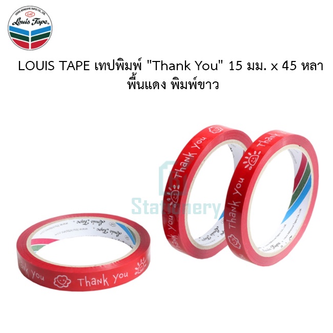 louis-tape-เทปพิมพ์-thank-you-15-มม-x-45-หลา-พื้นแดง-พิมพ์ขาว