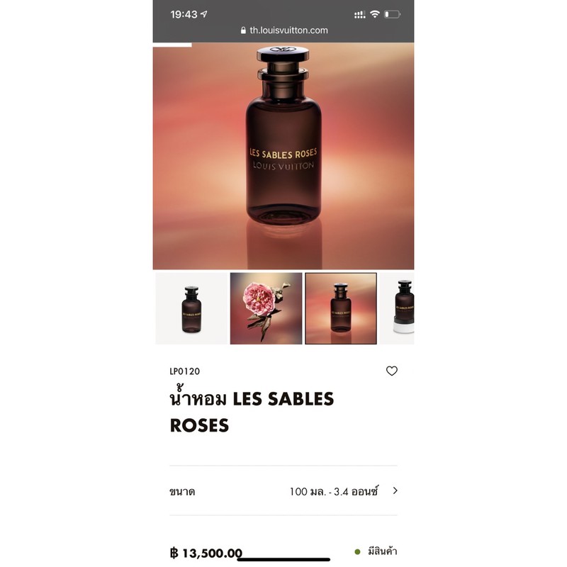 Nước hoa TESTER LV LES SABLES ROSES 100ml