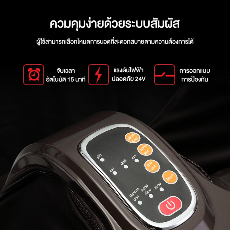 XUTI มัลติฟังก์ชั่น ประคบร้อน เครื่องนวดเท้า บรรเทาความเมื่อยล้า Foot Massager https://lnwchill.com