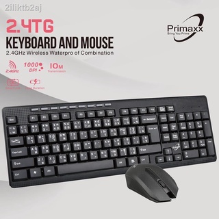 PRIMAXX KEYBOARD+MOUSE เซ็ท คีย์บอร์ด+เมาส์ ชุดคีย์บอร์ดไร้สาย ตัวส่งสัญญาณใช้ตัวเดียวกัน