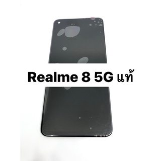 อะไหล่หน้าจอ Realme 8 5G